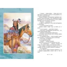 Дети капитана Гранта