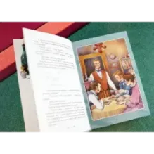 Дети капитана Гранта