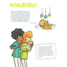 Как мы общаемся. От наскальной живописи до Интернета