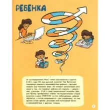 Как мы общаемся. От наскальной живописи до Интернета