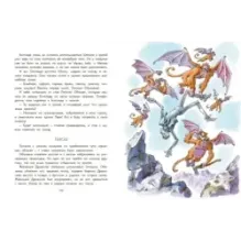 Волшебник Изумрудного города