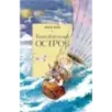 Таинственный остров