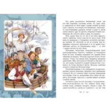 Таинственный остров