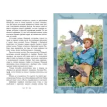 Таинственный остров