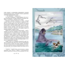 Таинственный остров