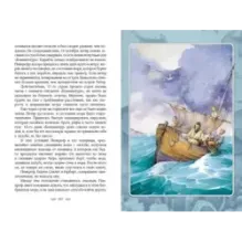 Таинственный остров