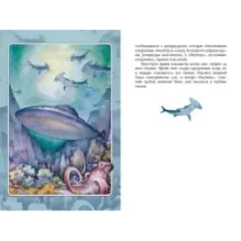 Таинственный остров