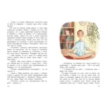 Кыш и я в Крыму