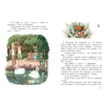 Кыш и я в Крыму