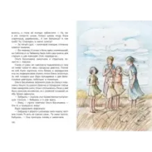 Далеко ли до Сайгатки?