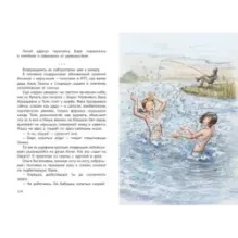 Далеко ли до Сайгатки?