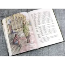 Далеко ли до Сайгатки?