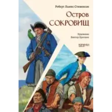 Приключения мальчишек. Комплект из 3-х книг