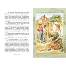 Приключения мальчишек. Комплект из 3-х книг