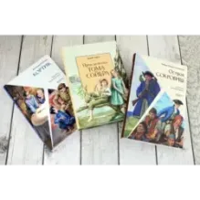 Приключения мальчишек. Комплект из 3-х книг