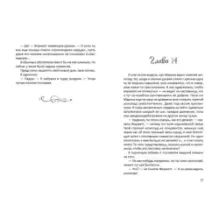 Девочки в фантастических мирах. Комплект из 3-х книг