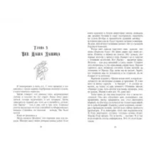 Фантастический цикл о Нарузе. Продавец ветра, Огненная пряха. Комплект из 2-х книг