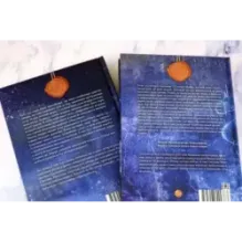 Фантастический цикл о Нарузе. Продавец ветра, Огненная пряха. Комплект из 2-х книг