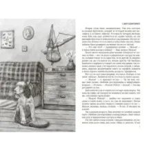 Собака - друг человека. Белый Бим Черное Ухо, Зов предков, Лесси. Комплект из 3-х книг