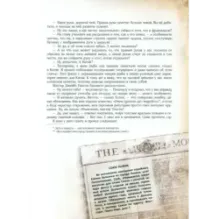 Из архива Шерлока Холмса