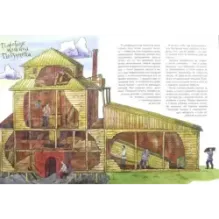 Русские умельцы. Механических чудес изобретатели