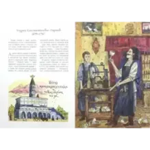 Русские умельцы. Механических чудес изобретатели