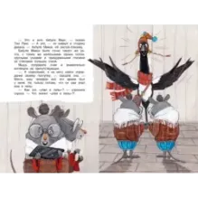 Преступление без улик