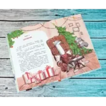 Преступление без улик