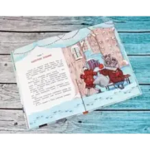 Преступление без улик