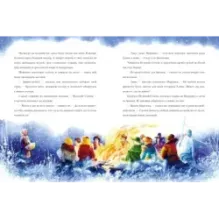 Снежные сказки волшебной зимы