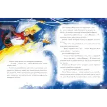 Снежные сказки волшебной зимы