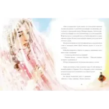 Снежные сказки волшебной зимы