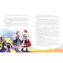 Снежные сказки волшебной зимы