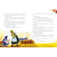 Снежные сказки волшебной зимы