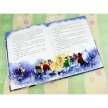 Снежные сказки волшебной зимы