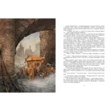 Снежная королева