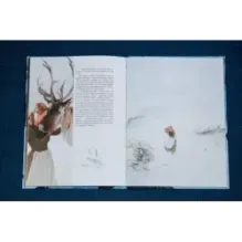 Снежная королева