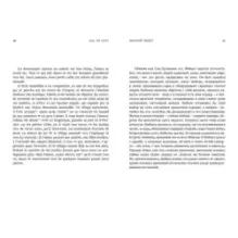 Ночной полет. Маленький принц