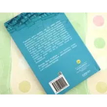 Легенда об очень страшной миссис Мёрфи