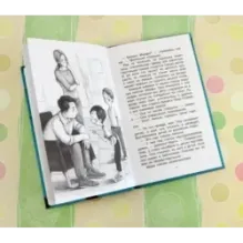 Легенда об очень страшной миссис Мёрфи