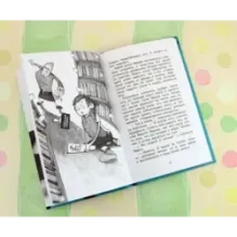 Легенда об очень страшной миссис Мёрфи