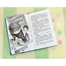 Легенда об очень страшной миссис Мёрфи