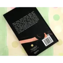 Легенда о самом ужасном мальчике