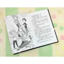 Легенда о самом ужасном мальчике