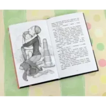 Легенда о самом ужасном мальчике