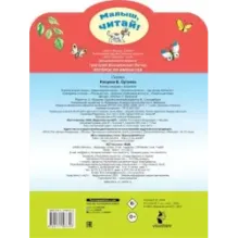 Котёнок по имени Гав. Рис. В.Сутеева