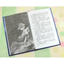 Легенда о зубах капитана Кроу