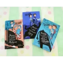 Легенда о зубах капитана Кроу