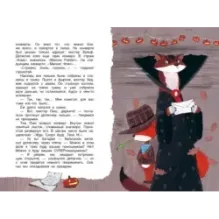 Исчезновение в полночь