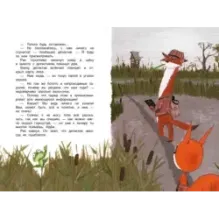 Исчезновение в полночь